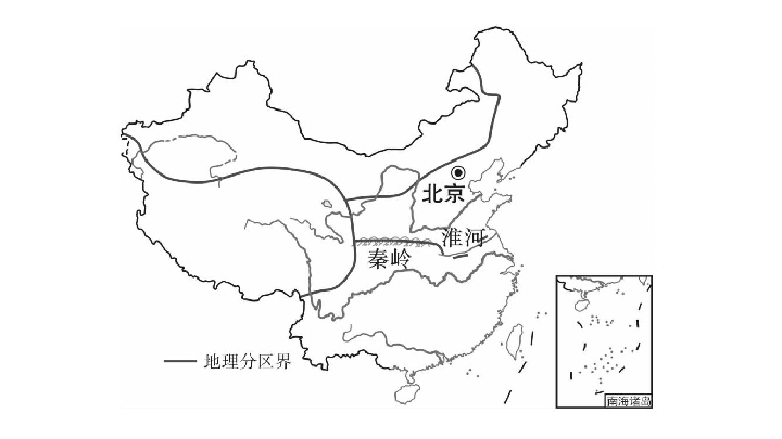 人教版地理中考专题复习：专题九中国的地理差异