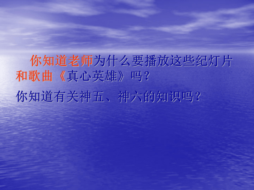 鄂教版七年级下第四单元《技术年表》