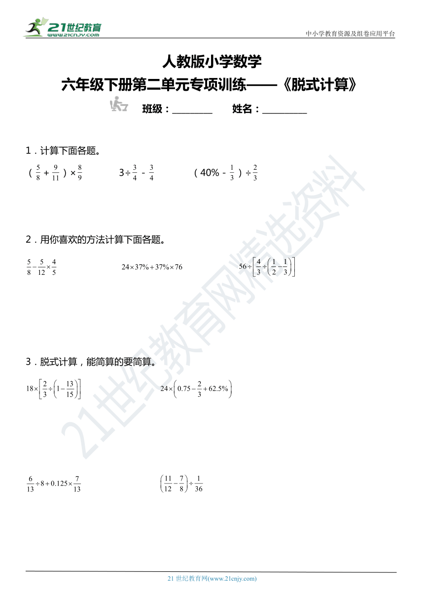 课件预览
