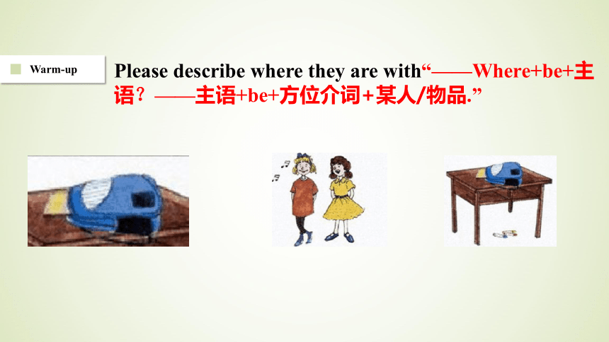 Unit 1 Lesson 3 Where Are They 课件