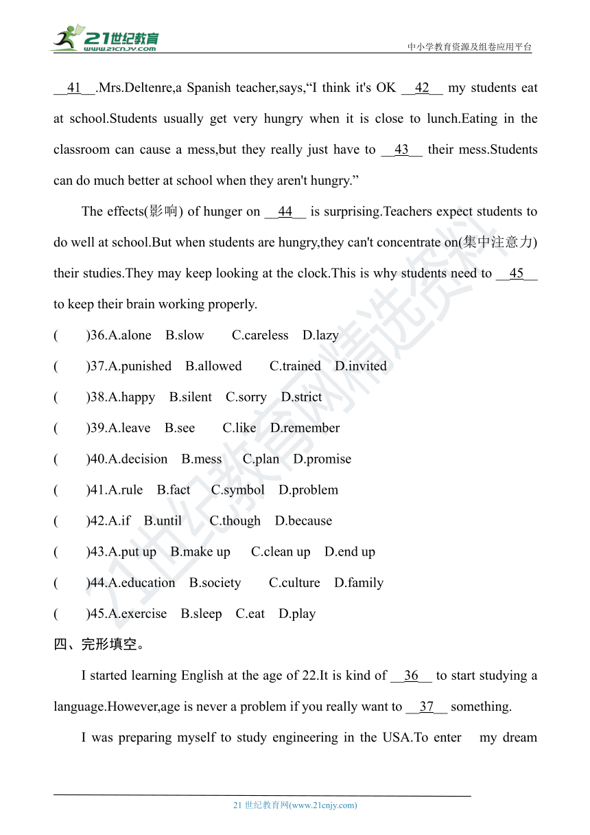 人教新目标版九年级英语上册 期末冲刺——完形填空突破卷（二）【含答案】