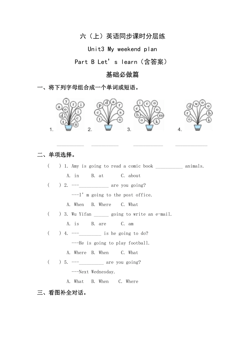 课件预览