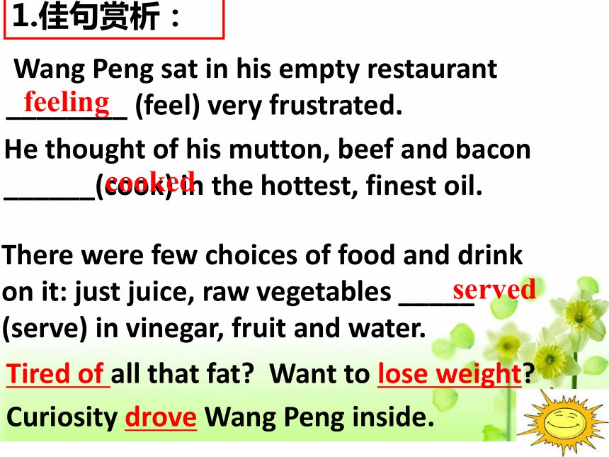 人教版必修3Unit 2 Healthy eating language points of reading（共12张PPT）