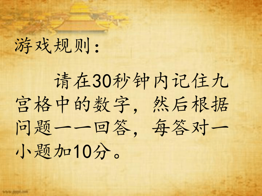 小学毕业联欢会课件