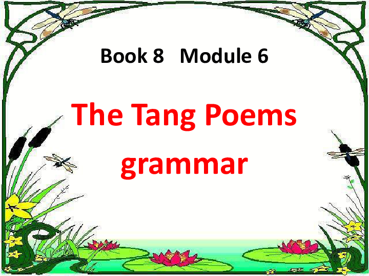 外研版选修八Module 6 The Tang Poems - Grammar课件（28张PPT)
