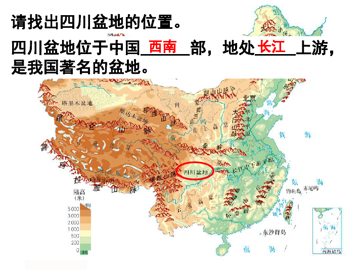 四川省海陆位置图片
