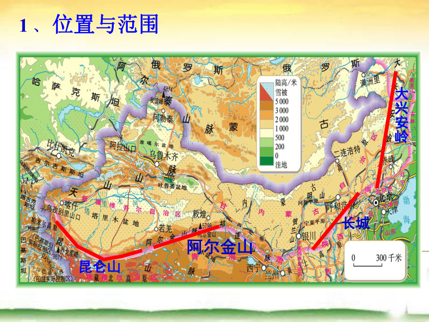 中国西北地区地形图片