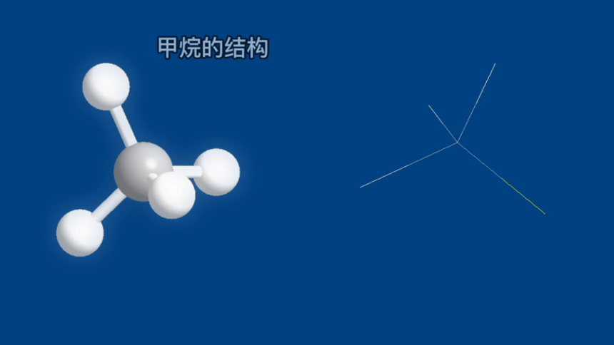 金刚烷等效氢图片