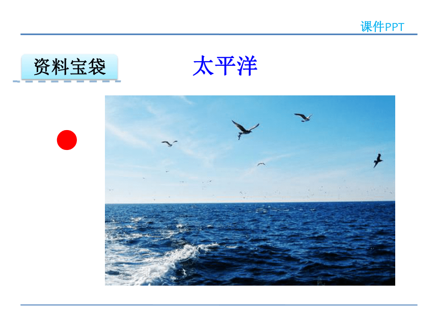 小学语文冀教版二年级下册同步课件：2  月亮船