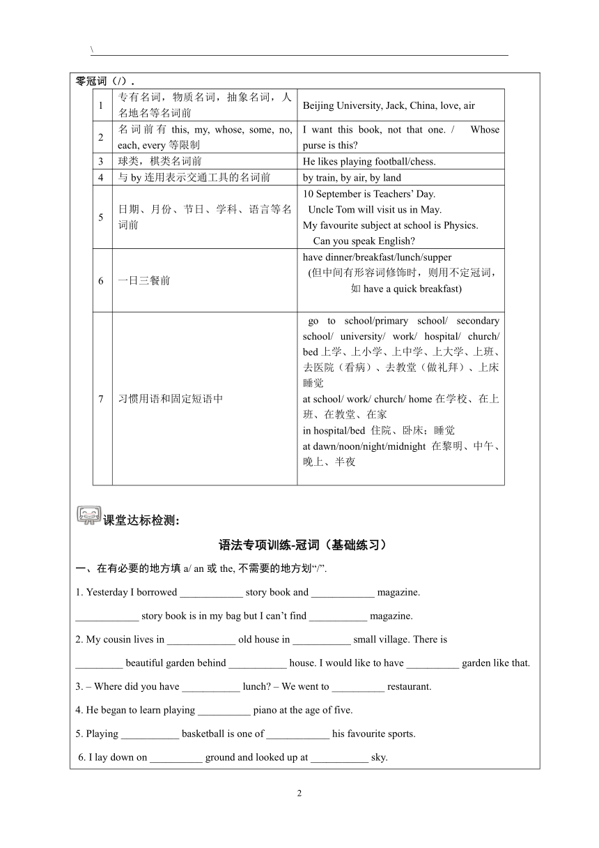 Module1 People and places Unit 1 People around us 语法学案+语法练习+单元测试（无答案）