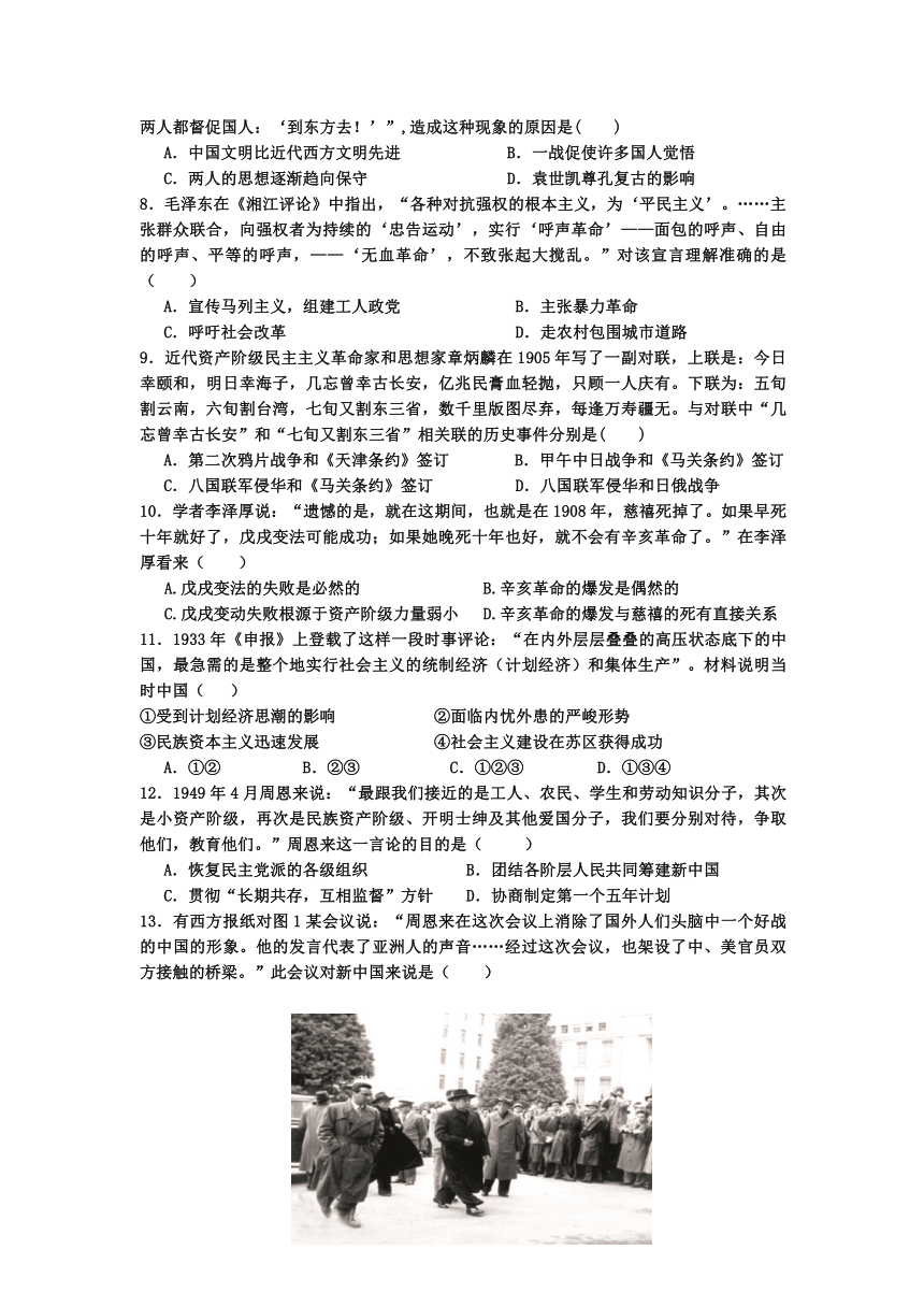 江西省新余市2014届高三上学期期末考试 历史 Word版含答案