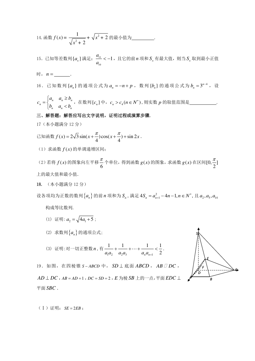 广西钦州市钦州港区2017届高三12月月考数学（理）试题