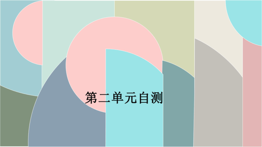 课件预览