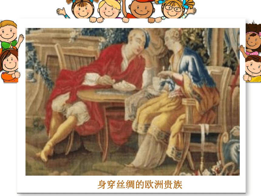 人民版高一历史必修二 古代中国手工业经济  课件（共71张ppt）