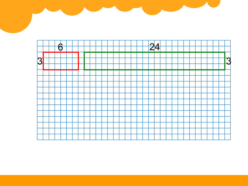 数学六年级下北师大版2.4图形的放大和缩小课件（13张）