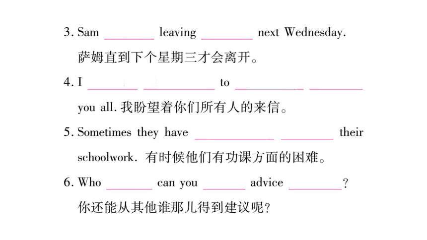 2018年贵州中考英语复习课件：考点精讲10八年级上册Unit9-10