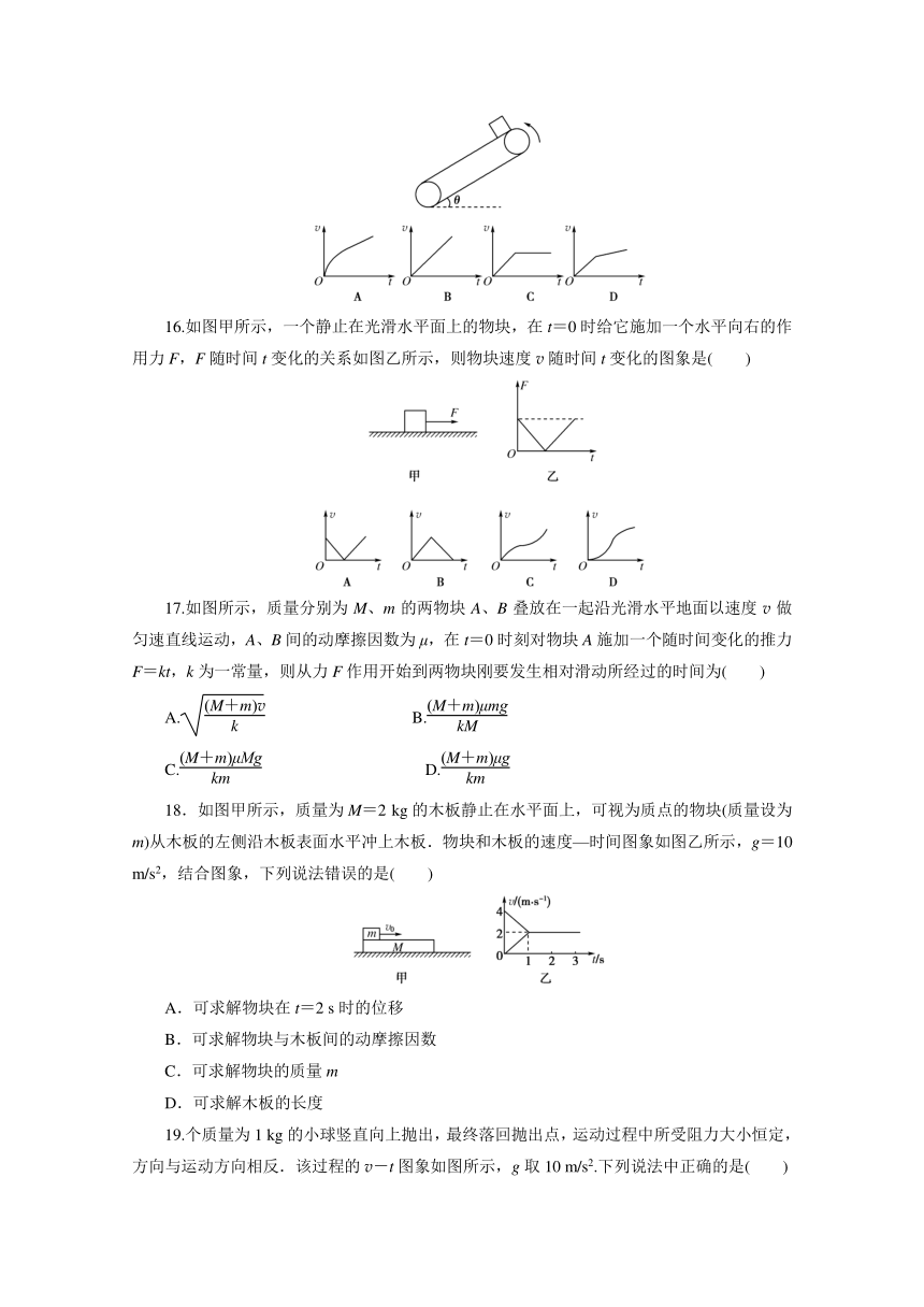 广西钦州市钦州港区2017届高三上学期12月份考试理科综合考试试题 Word版含答案