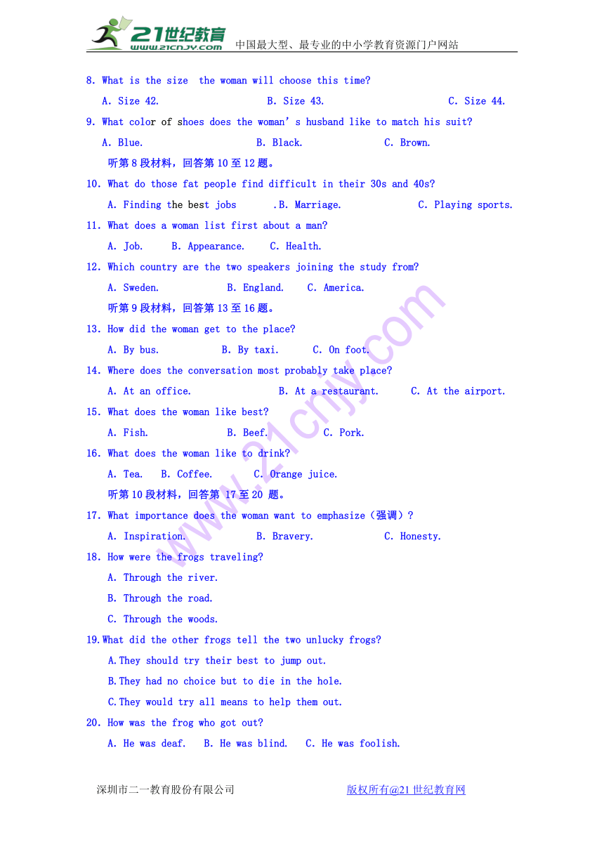 陕西省黄陵中学2017-2018学年高一（普通班）下学期开学考试英语试题