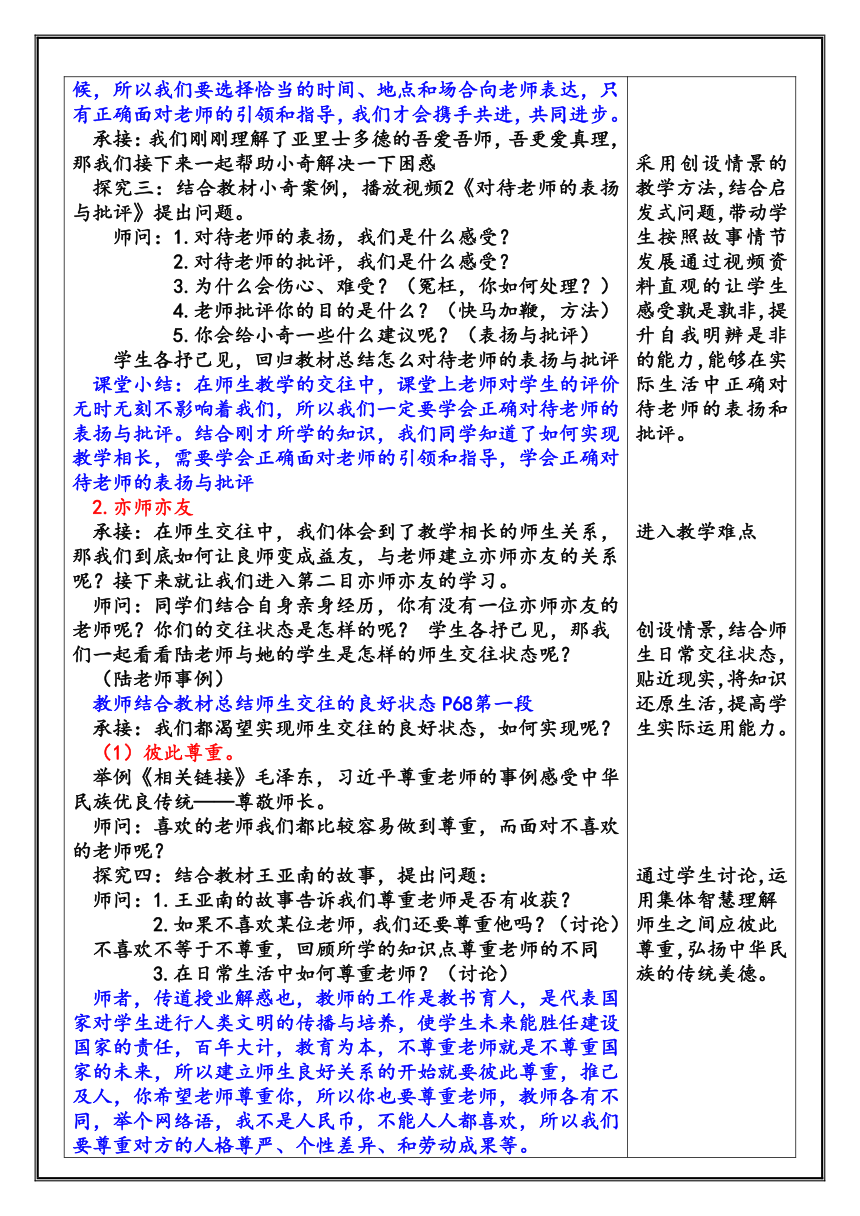 教案怎么写？_写人的作文指导教案_司马迁发愤写史记教案