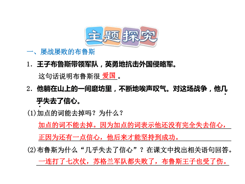 17.第八次课后作业基础篇+提升篇课件(15张ppt)