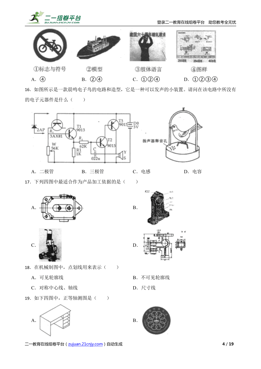 课件预览