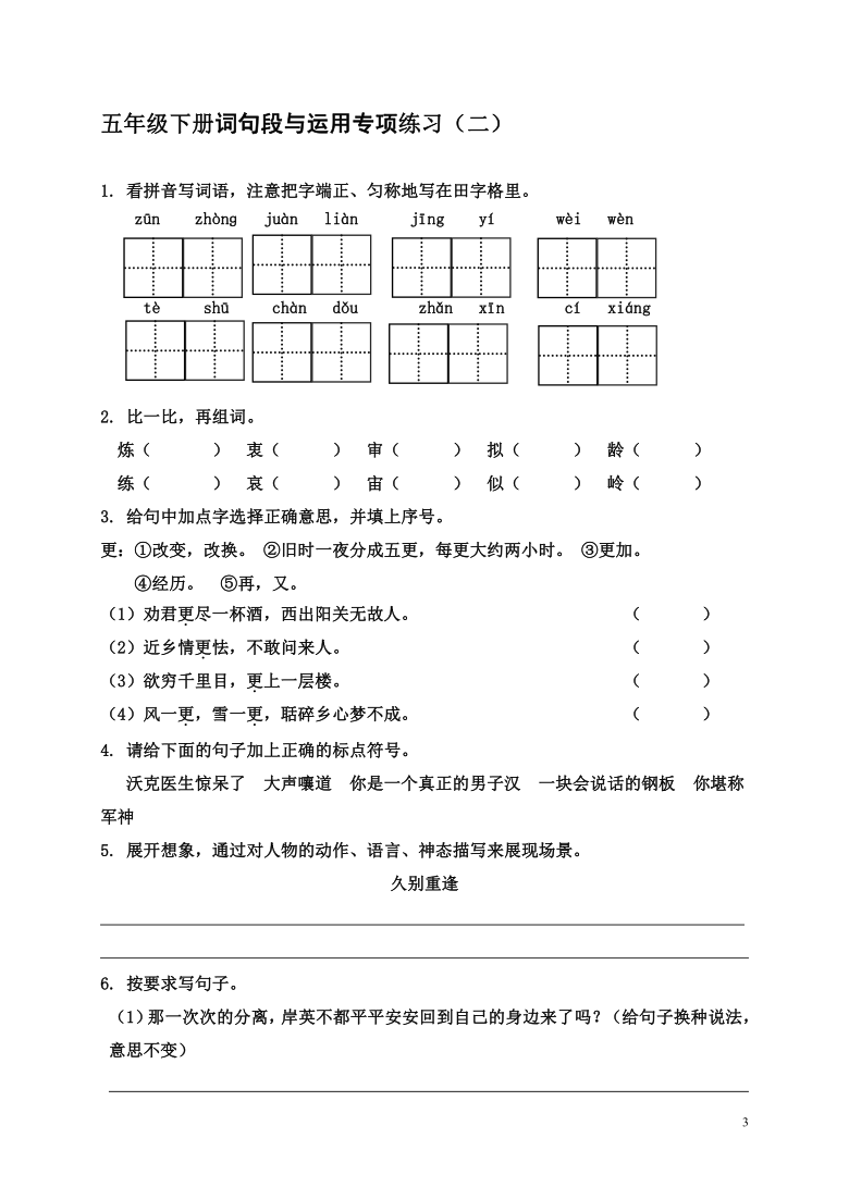 课件预览