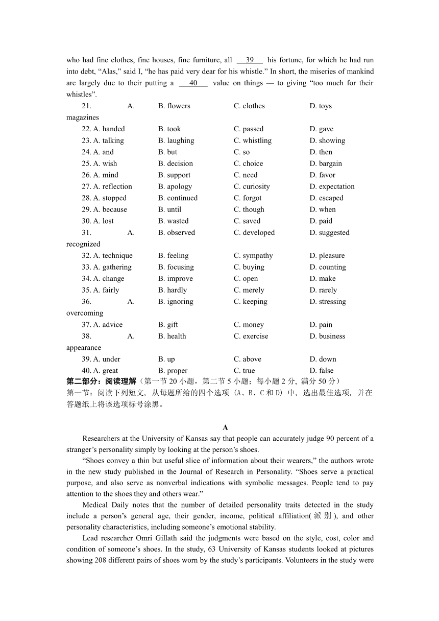 浙江省宁波市2014届高三上学期期末英语试卷 Word版含答案