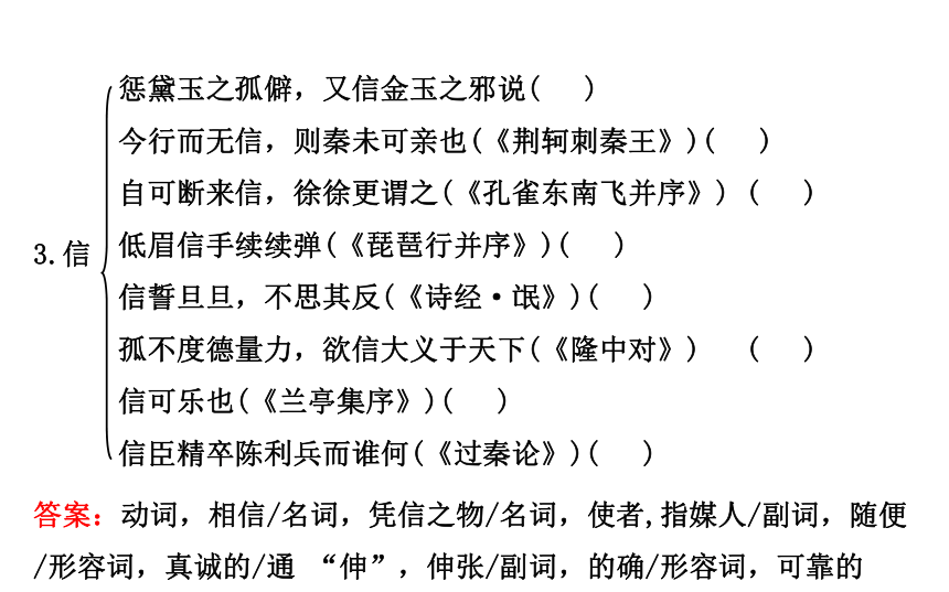 高二语文人教版选修《中国文化经典研读》课件：第10单元 相关读物—《人境庐诗草》自序