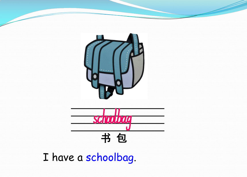 Unit 2My Schoolbag  PA Let’s learn  课件 18张