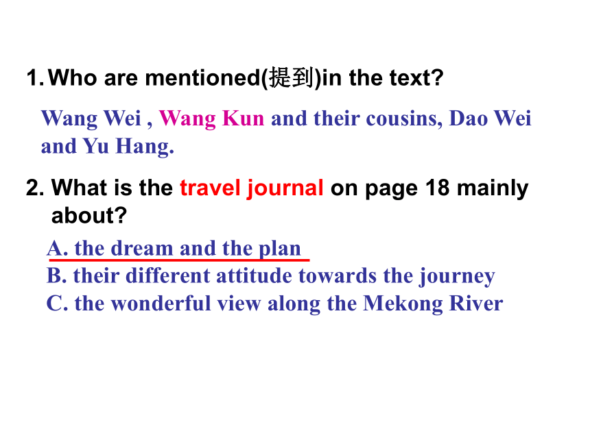 模块1 Unit 3 Travel journal Reading