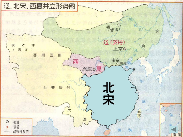 北宋与辽历史地图图片