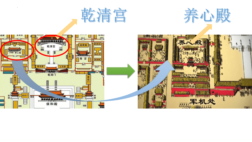 故宫军机处具体位置图片