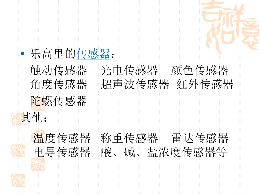 控制系统的基本组成和工作过程课件