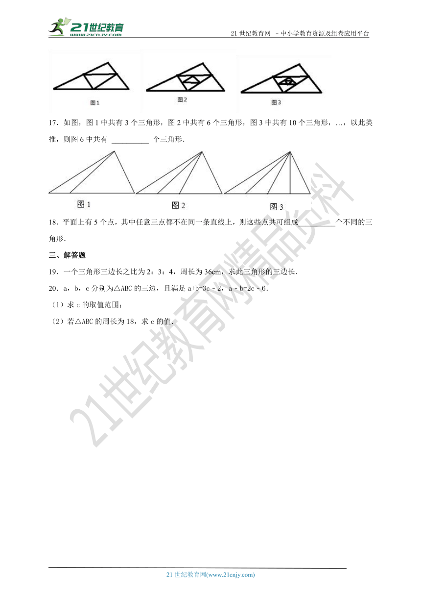 11.1.1三角形的边 同步作业
