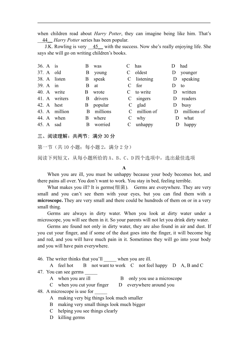 西藏拉萨市柳梧初级中学2020-2021学年九年级上学期期末考试英语试卷（含答案无听力音频及原文）