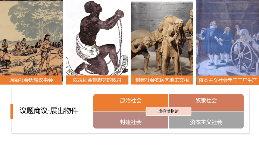 课件预览