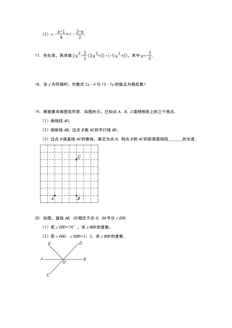 2020_2021学年苏科版七年级上册数学期末复习提分专练(二)（word版含解析）