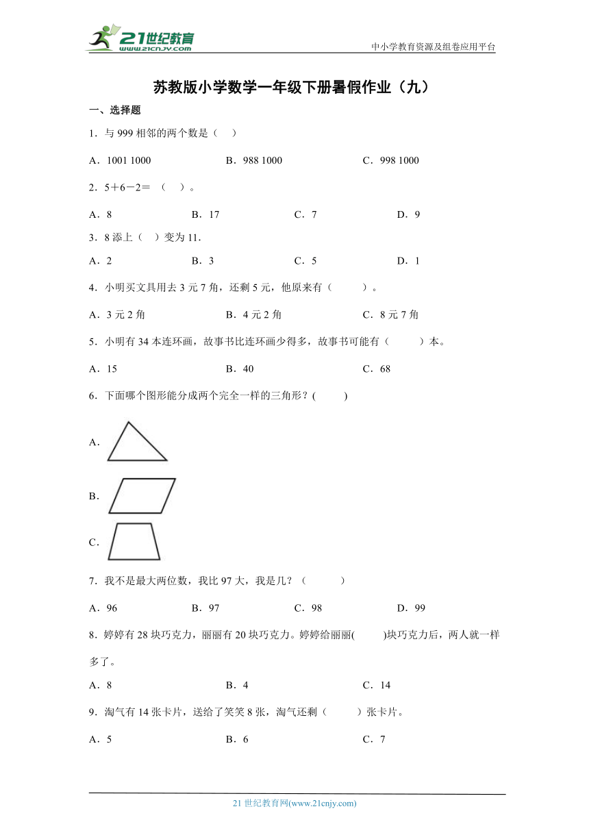 课件预览