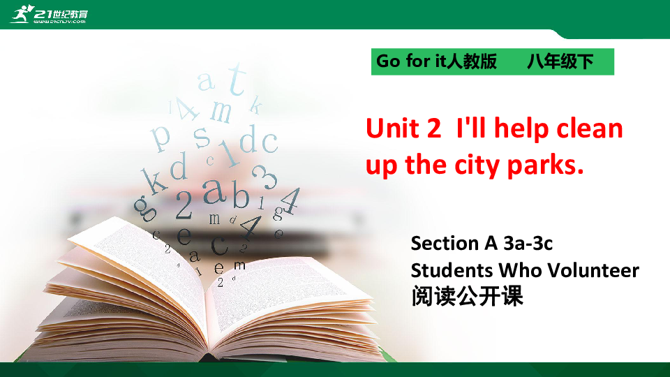 [] Unit 2 Ill help clean up the city parks. SectionA 3a-3c ĶΣμ+ϰ+زģ