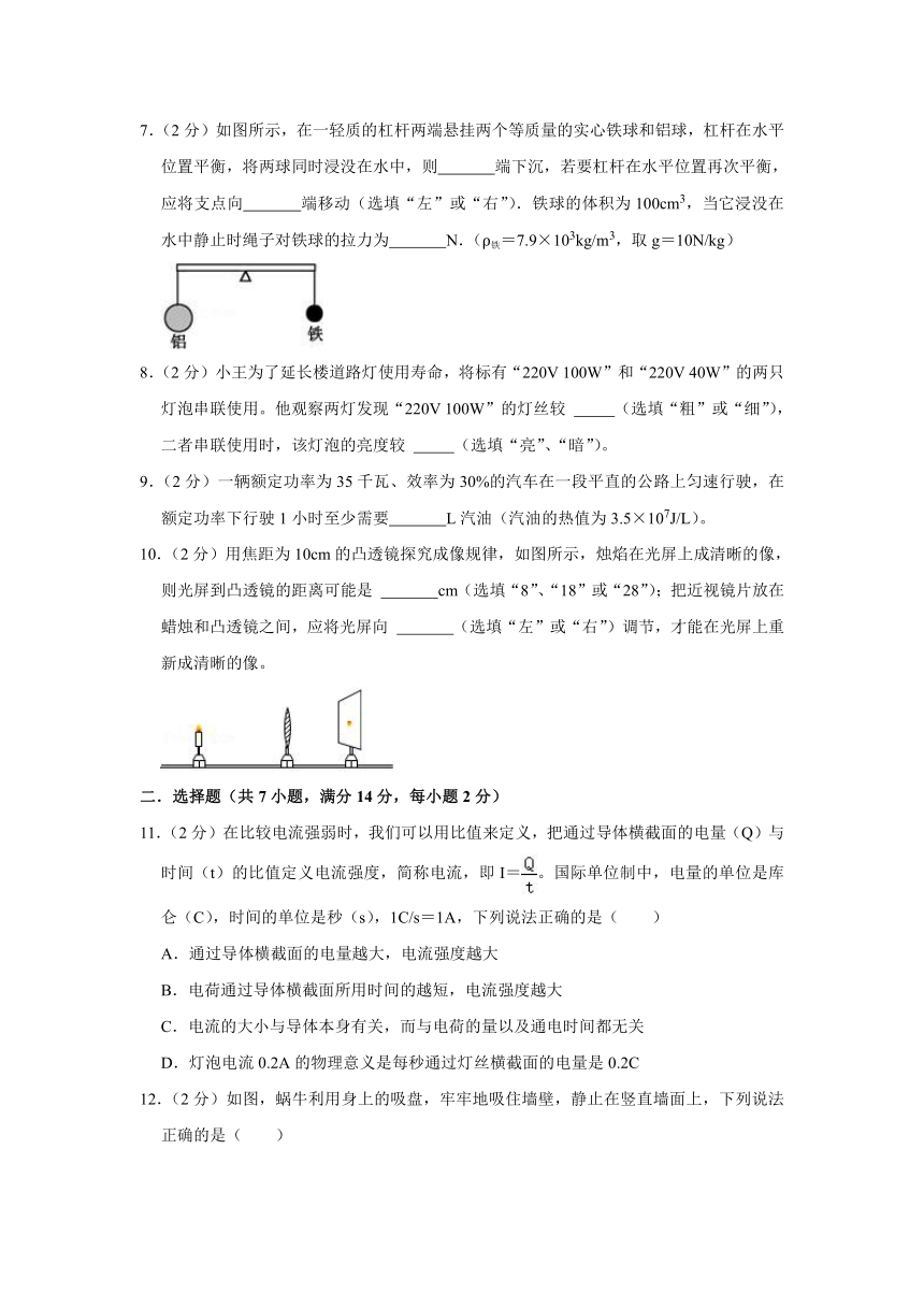 2022年安徽省合肥市物理中考模拟卷（Word解析版）