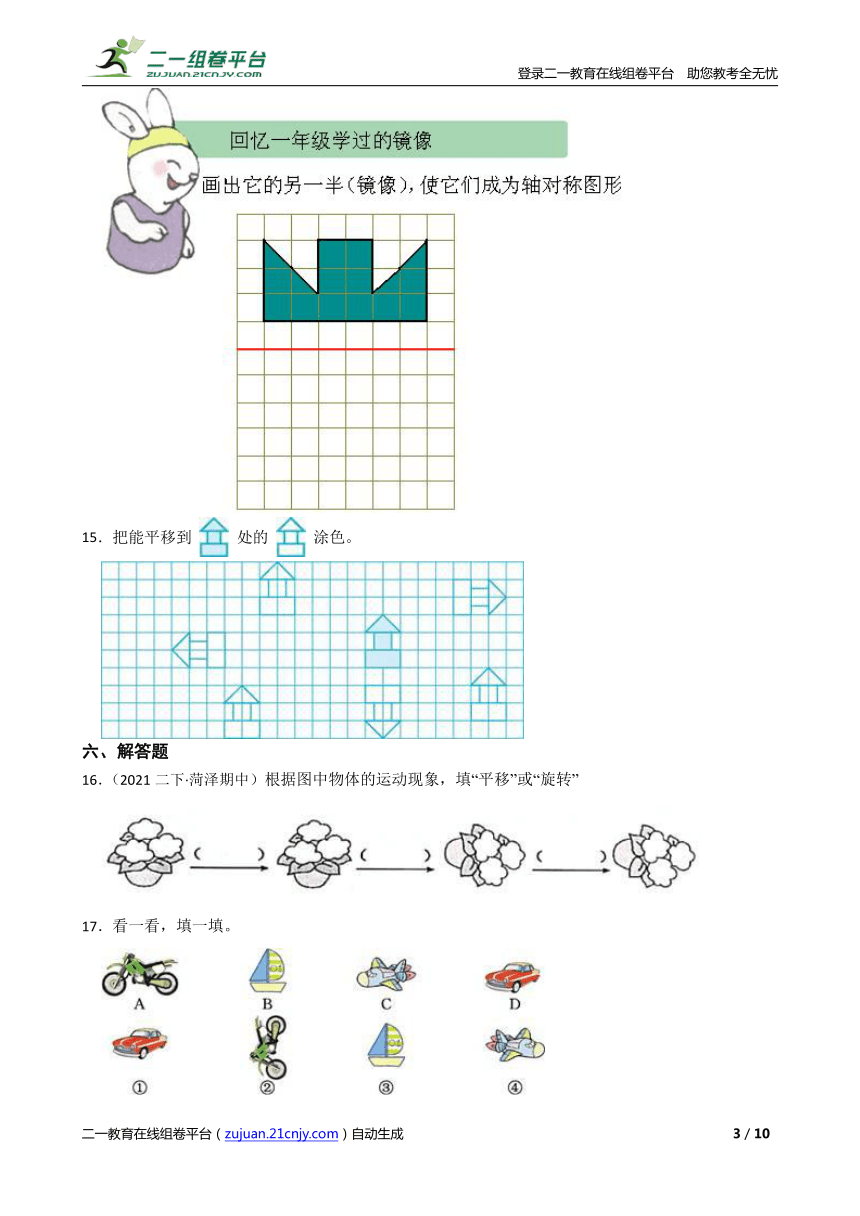 课件预览