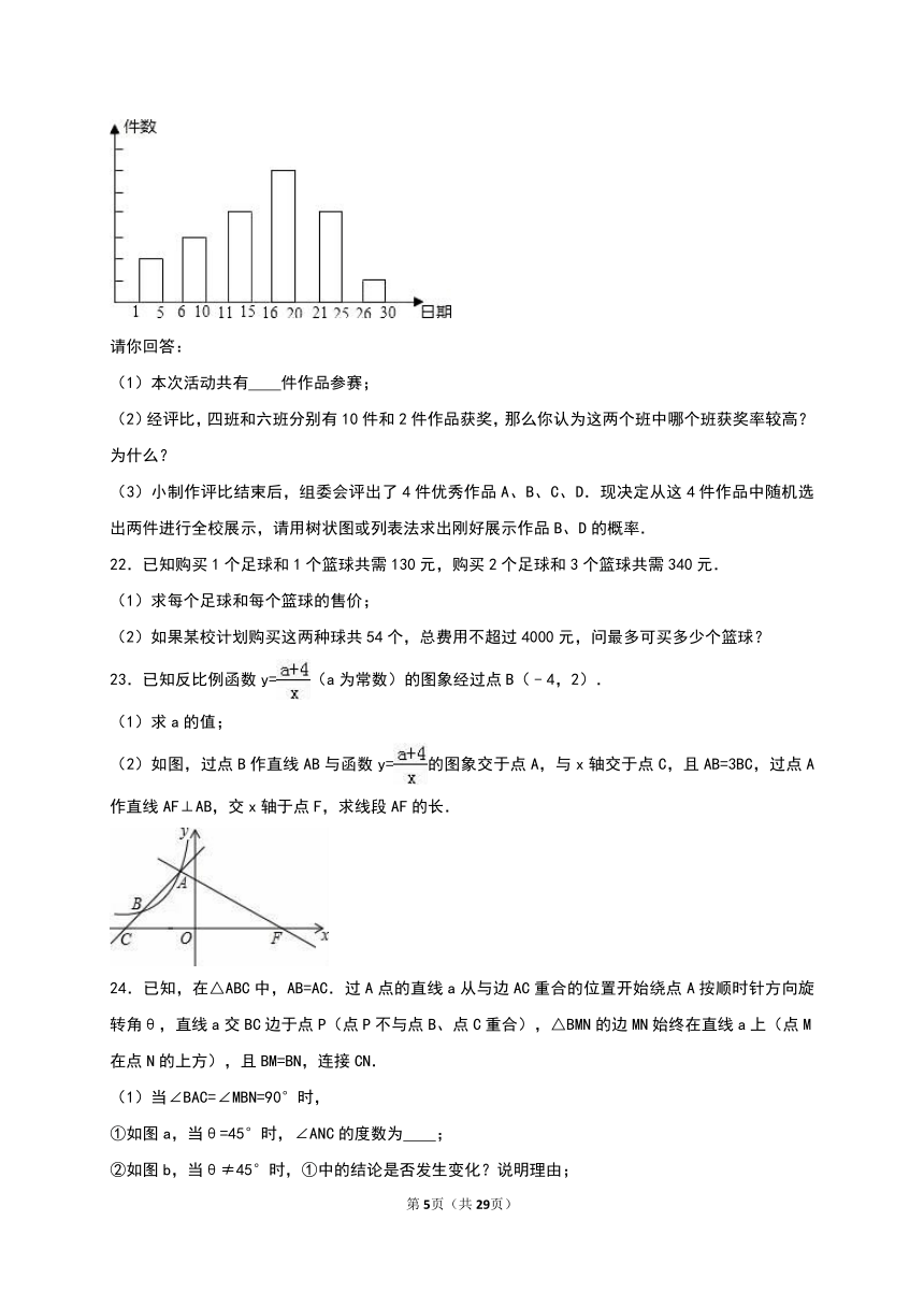 广州市南沙区2016年中考数学一模试卷含答案解析