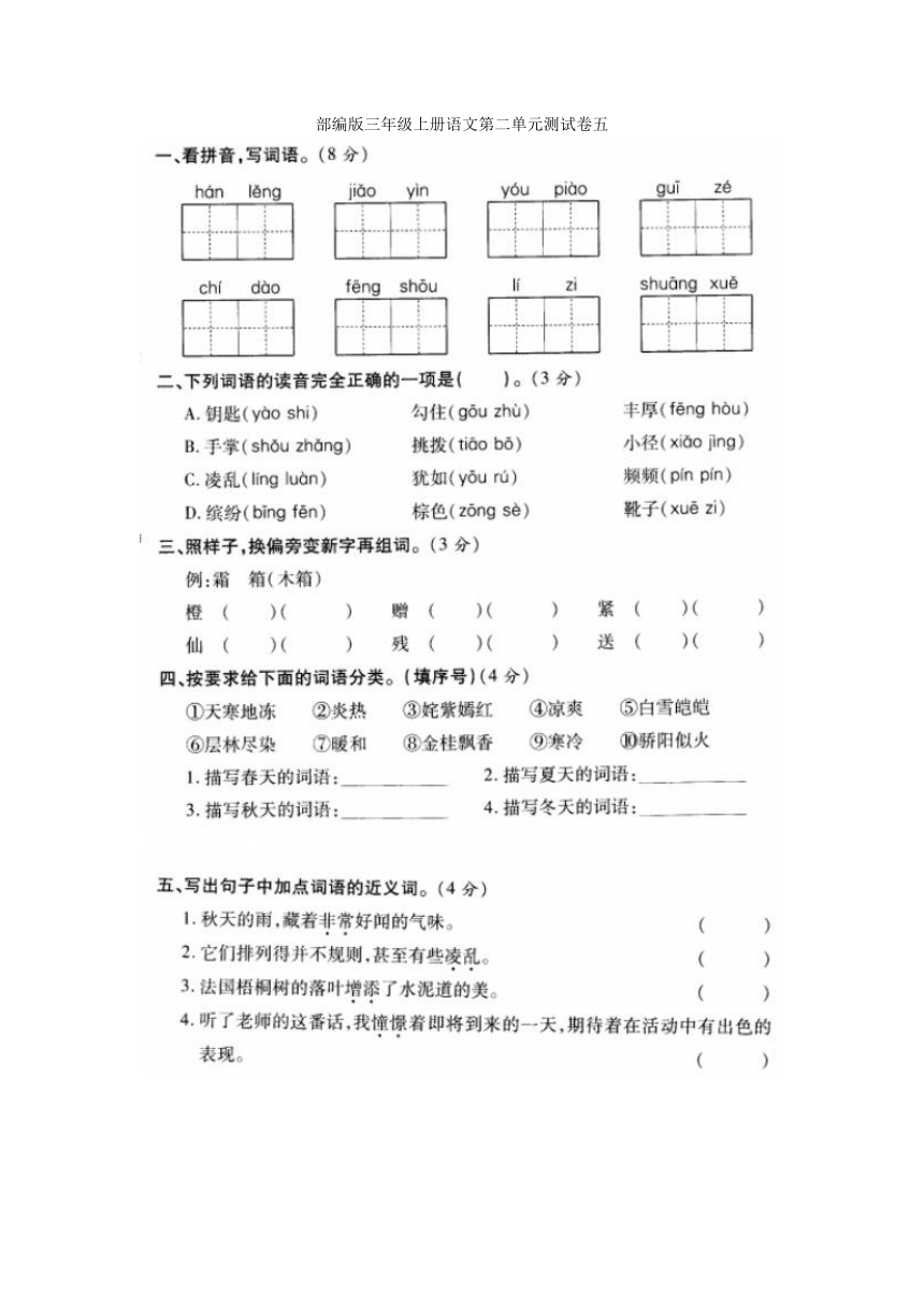 课件预览