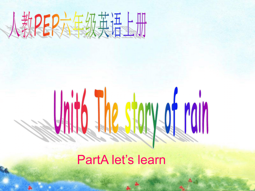 Unit6 The story of rain PartA let’s learn