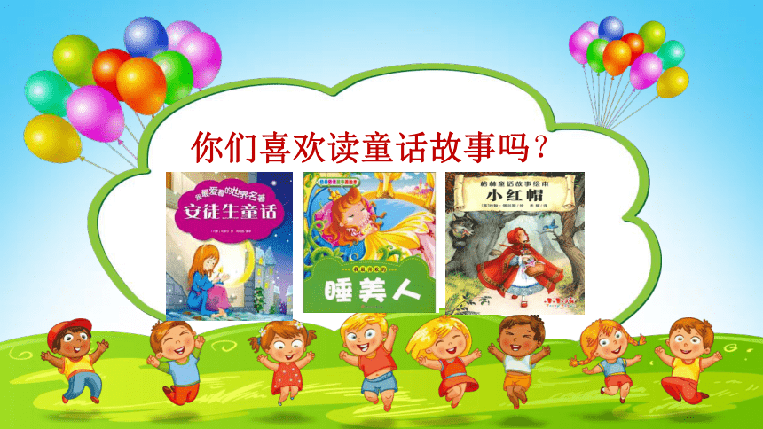 课件预览