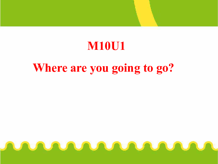 Unit 1 Where are you going to go 课件(共22张PPT)