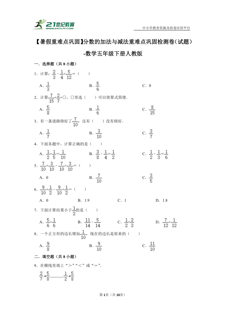 课件预览