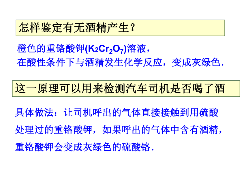 高中生物人教版必修一第5章第3节ATP的主要来源—细胞呼吸教学课件 (共81张PPT)