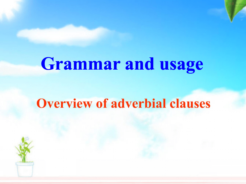 Module 5 Newspapers and Magazines Grammar 课件（51张）