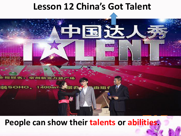 Unit 4 Interests and Skills Lesson 12 China’s Got Talent课件（15张PPT）
